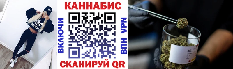 Купить закладку Ессентукская Codein  Меф  Альфа ПВП  ГАШ  Марихуана 