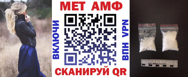 Амфетамин VHQ Ессентукская