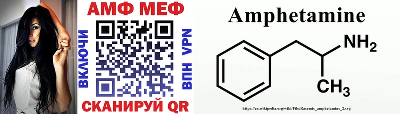 АМФ Premium  Ессентукская 