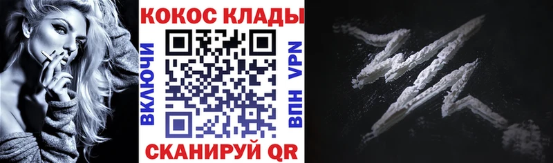Кокаин Columbia  Ессентукская 