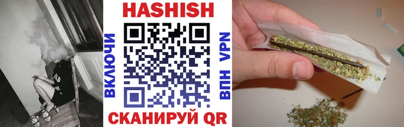 ГАШ Cannabis  магазин продажи   Ессентукская 