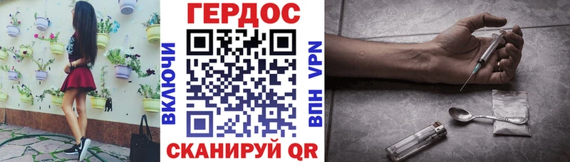 darknet состав  Ессентукская  Героин Heroin 