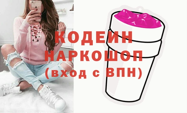 марихуана Абинск