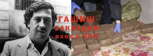 мефедрон Абаза
