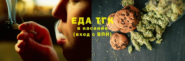 мефедрон Абаза