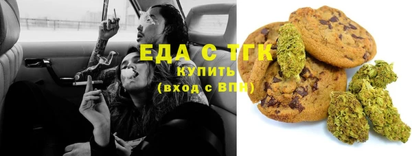 прущая мука Абдулино