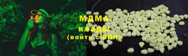 мефедрон Абаза