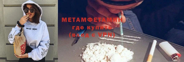 мефедрон Абаза