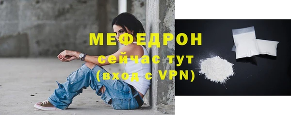 бошки Мегион