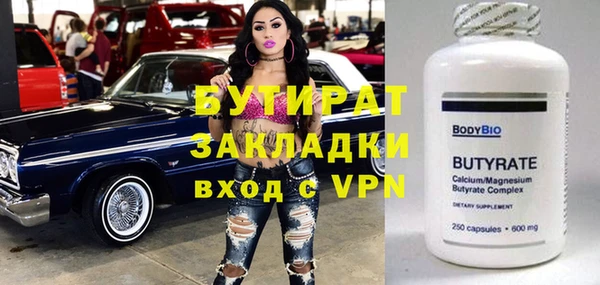 марихуана Абинск