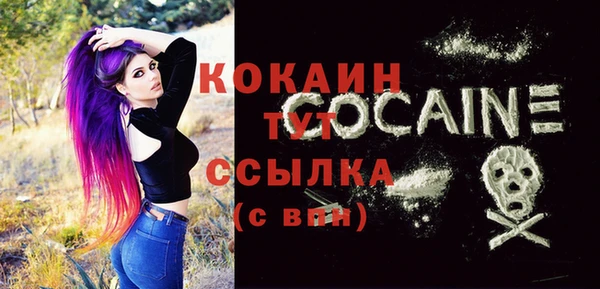 мефедрон Абаза