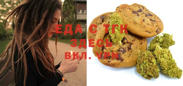 мяу мяу кристалл Медвежьегорск