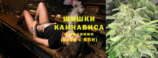 марихуана Абинск