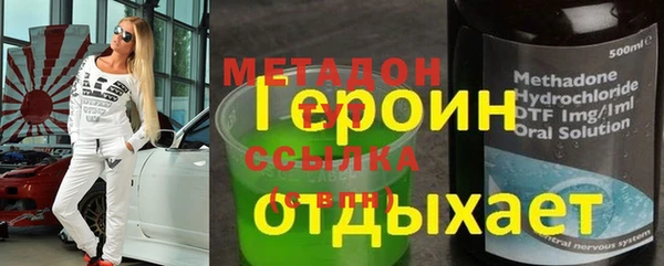 марихуана Абинск