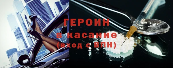МДМА Медногорск