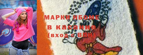 мефедрон Абаза