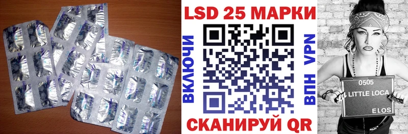 где купить наркотик  Ессентукская  Лсд 25 экстази ecstasy 