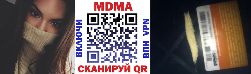 MDMA Molly  Ессентукская 