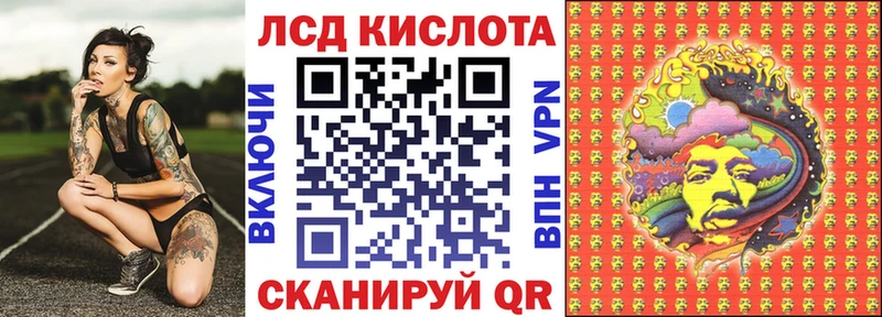 гидра вход Ессентукская Наркотические марки 1,8мг